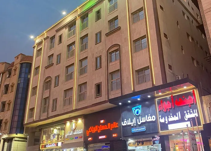 Apart hotel: Ajwa Suites For Furnished Units